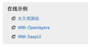在线示例列表
